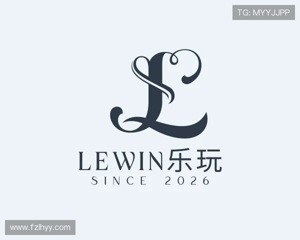 发现Lewin乐玩